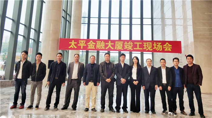 我公司總經理黃俊才、副總經理任坤、副總經理周赤衛、技術負責人方興出席竣工現場會.jpg